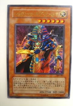 Amazon.co.jp: 遊戯王 スピリッツ・オブ・ファラオ ファラオの遺産