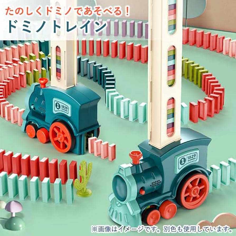 Amazon | Remarks Japan ドミノ ドミノトレイン ブルー おもちゃ