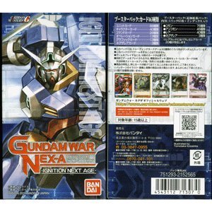 Amazon.co.jp: ガンダムウォーネグザ 第1弾ブースターパック