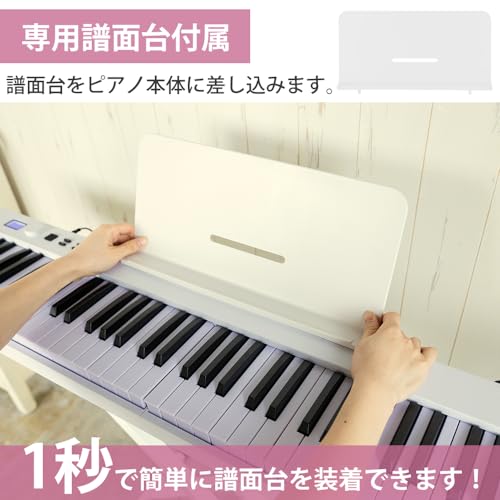 カリーナ - 折りたたみ 電子ピアノ 光る鍵盤 88鍵盤 ZE0088 の評価