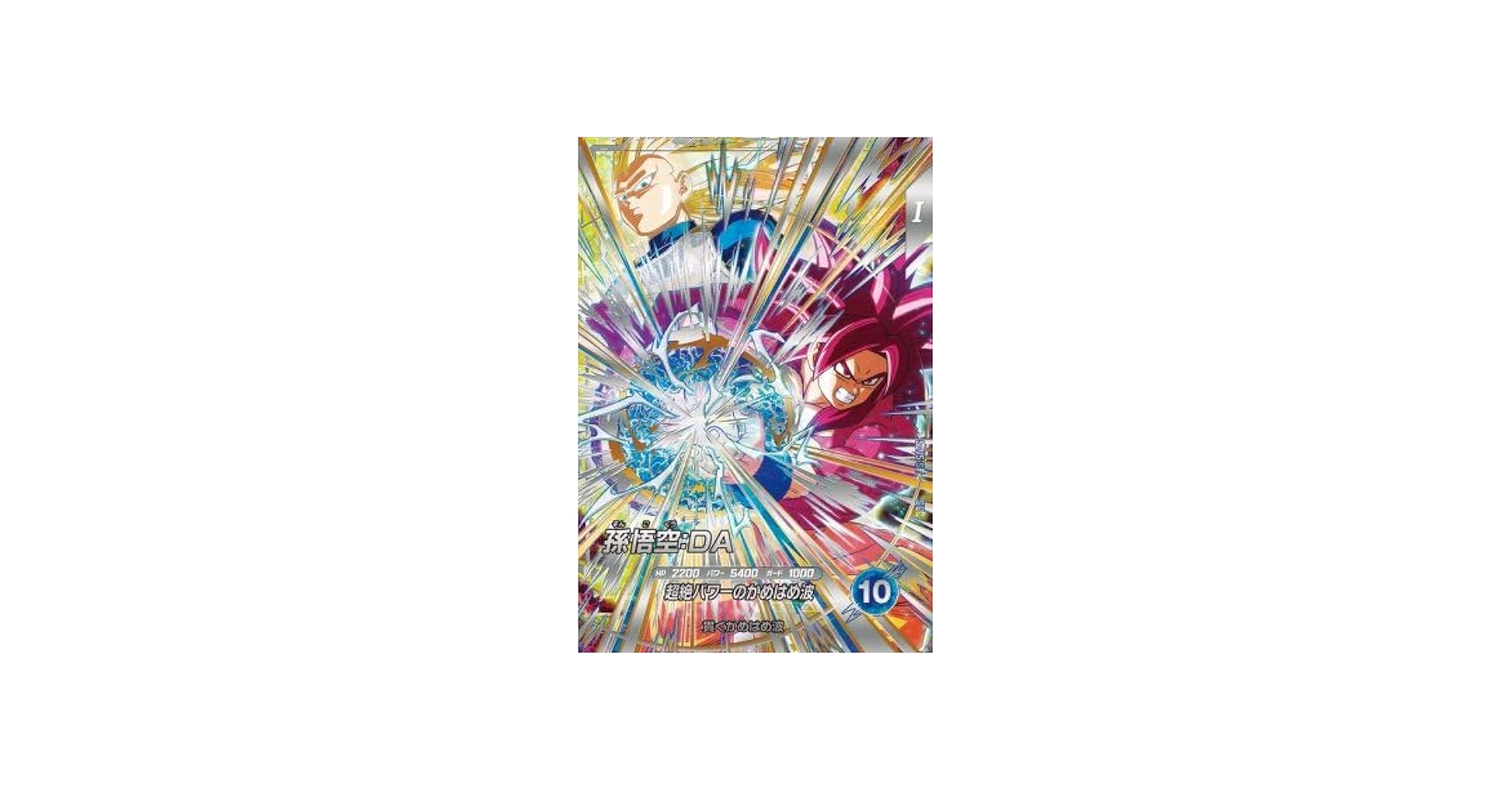 Amazon.co.jp: スーパーダイバーズ SDV5-SEC SEC 孫悟空：DA 【5弾