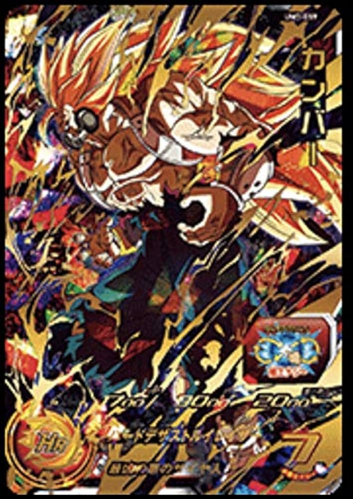 Amazon.co.jp: スーパードラゴンボールヒーローズ UR UM7-059 カンバー
