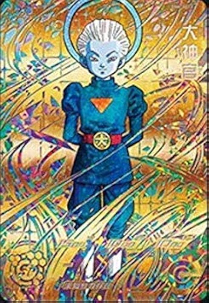 Amazon.co.jp: スーパードラゴンボールヒーローズ/SH6-SEC2 大神官