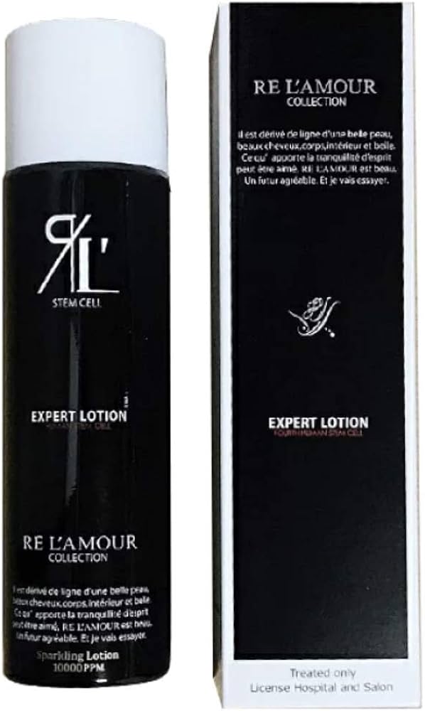 Amazon | リアムール エキスパートローション 箱入り シリアルナンバー