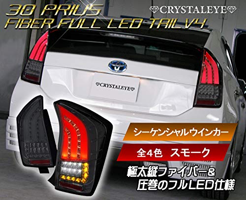 Amazon | クリスタルアイ CRYSTALEYE 30 プリウス 流れるウィンカー