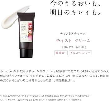 Amazon | チャントアチャーム モイスト クリーム 30g 保湿クリーム
