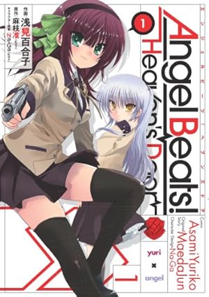 Amazon.co.jp: Charlotte(6) (電撃コミックスNEXT) 電子書籍: 池澤 真