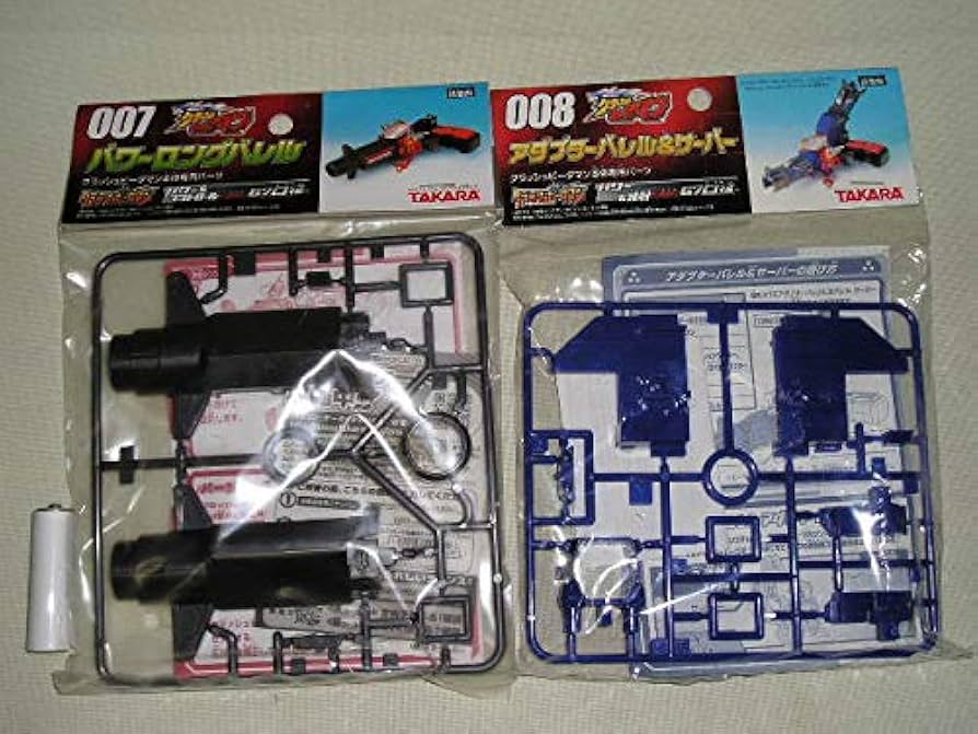 Amazon.co.jp: クラッシュビーダマン 007 パワーロングバレル/008