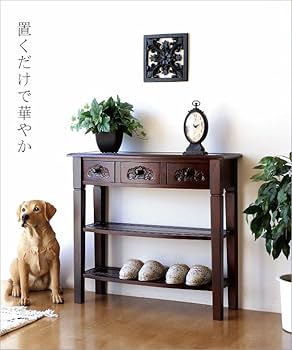 Amazon｜アンティーク 家具 棚 シェルフ コンソールテーブル 電話台