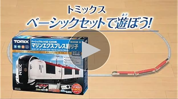 Amazon | 【Amazon.co.jp 限定】TOMIX Nゲージ ベーシックセットSD E5
