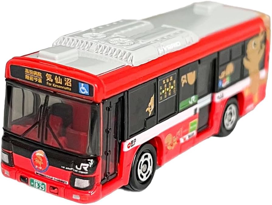 Amazon.co.jp: タカラトミーアーツ トミカ JR東日本 大船渡線BRT 特大