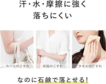 Amazon.co.jp: ALLIE(アリィー) クロノビューティ ジェル UV EX SPF50