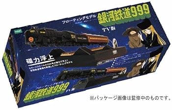 Amazon.co.jp: フローティングモデル 銀河鉄道999 銀河超特急999号 TV