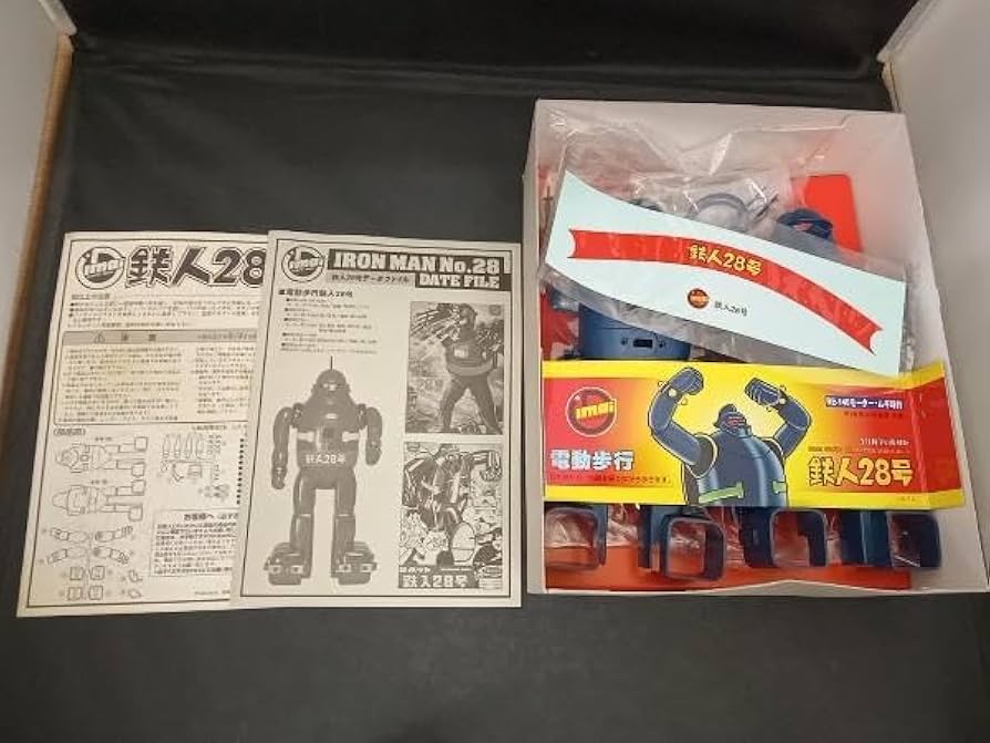 Amazon.co.jp: プラモデル イマイ 鉄人28号 電動歩行 今井科学の復刻版