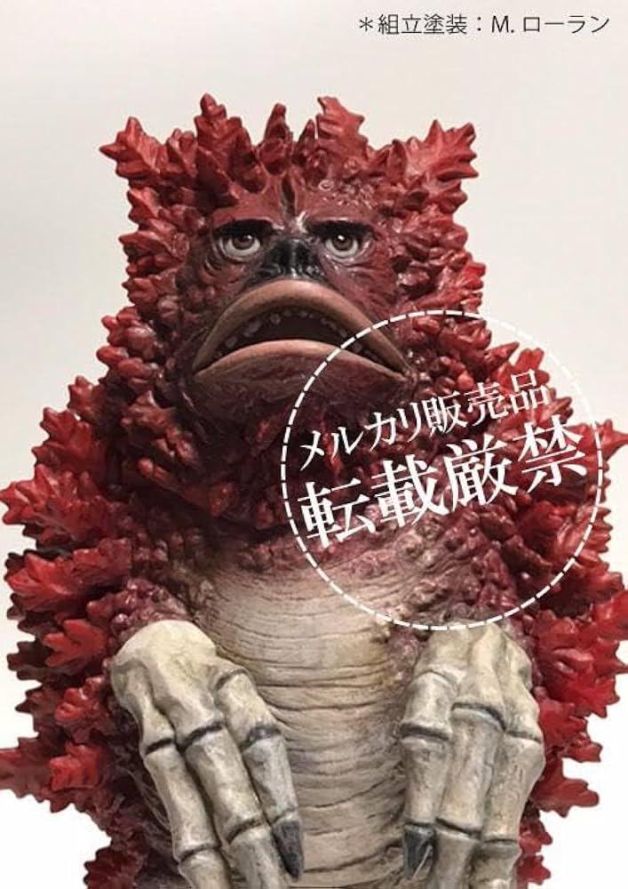 Amazon.co.jp: ビリケン商会 ガラモンソフビキットの完成品 : おもちゃ