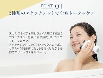 Amazon | phiten(ファイテン) 健光浴ヘッドスパ | Phiten | 磁気