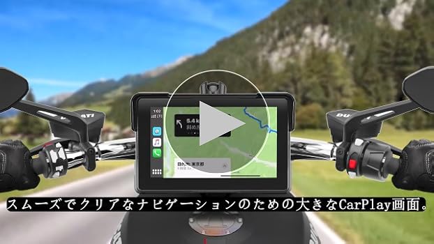 Amazon.co.jp: 【2025最新】7インチ バイク ナビ スマートモニター