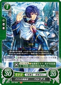 Amazon.co.jp: ファイアーエムブレム サイファ B20-089 デインの後継者