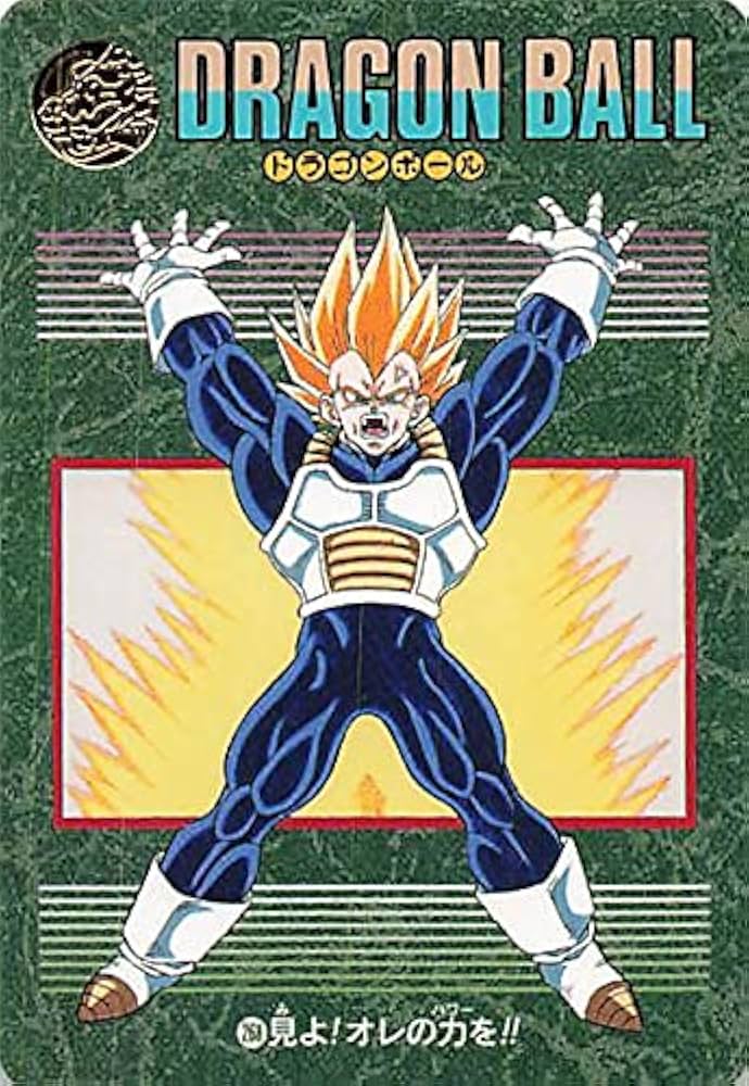 Amazon.co.jp: ドラゴンボールカード ドラゴンボールZ ビジュアル