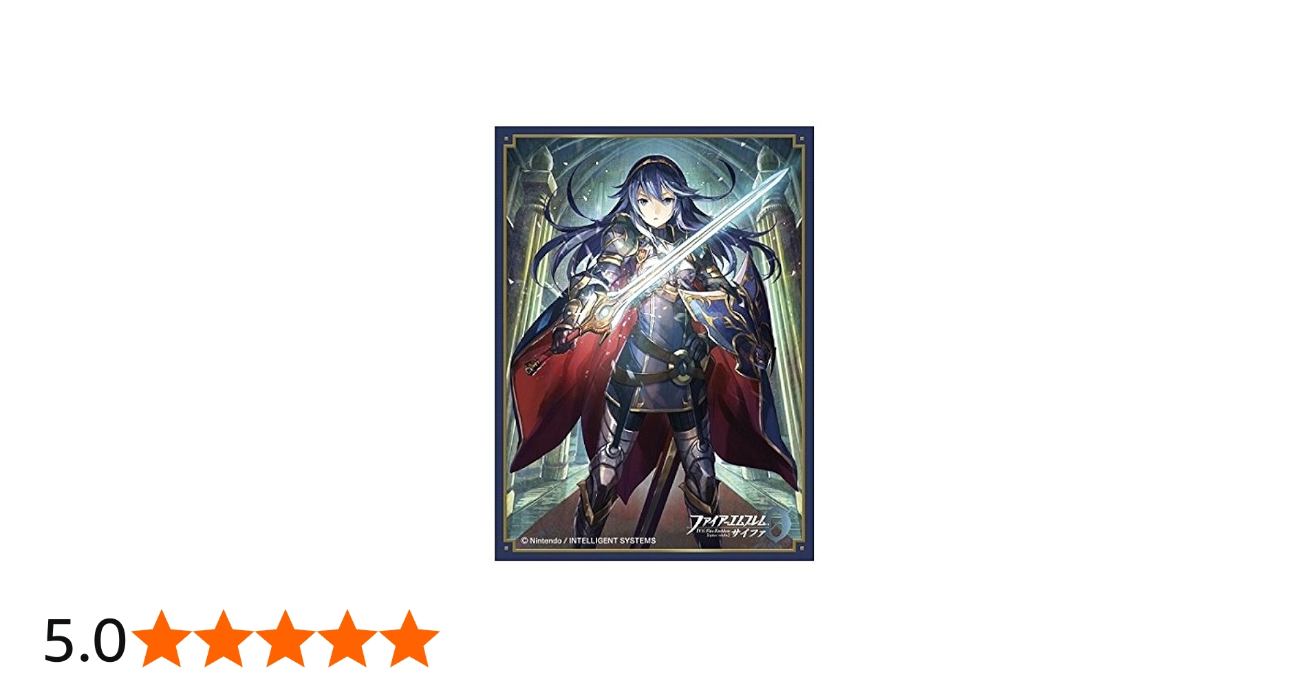 Amazon | ファイアーエムブレム 0 (サイファ) スリーブコレクション