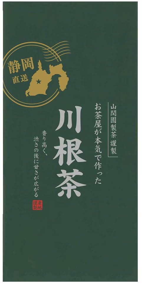 Amazon | 山関園製茶 お茶屋が本気で作った 川根茶 100g×3袋 | ノー