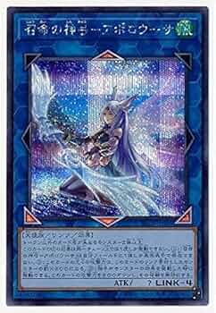 Amazon.co.jp: 遊戯王 第11期 PAC1-JP028 召命の神弓－アポロウーサ