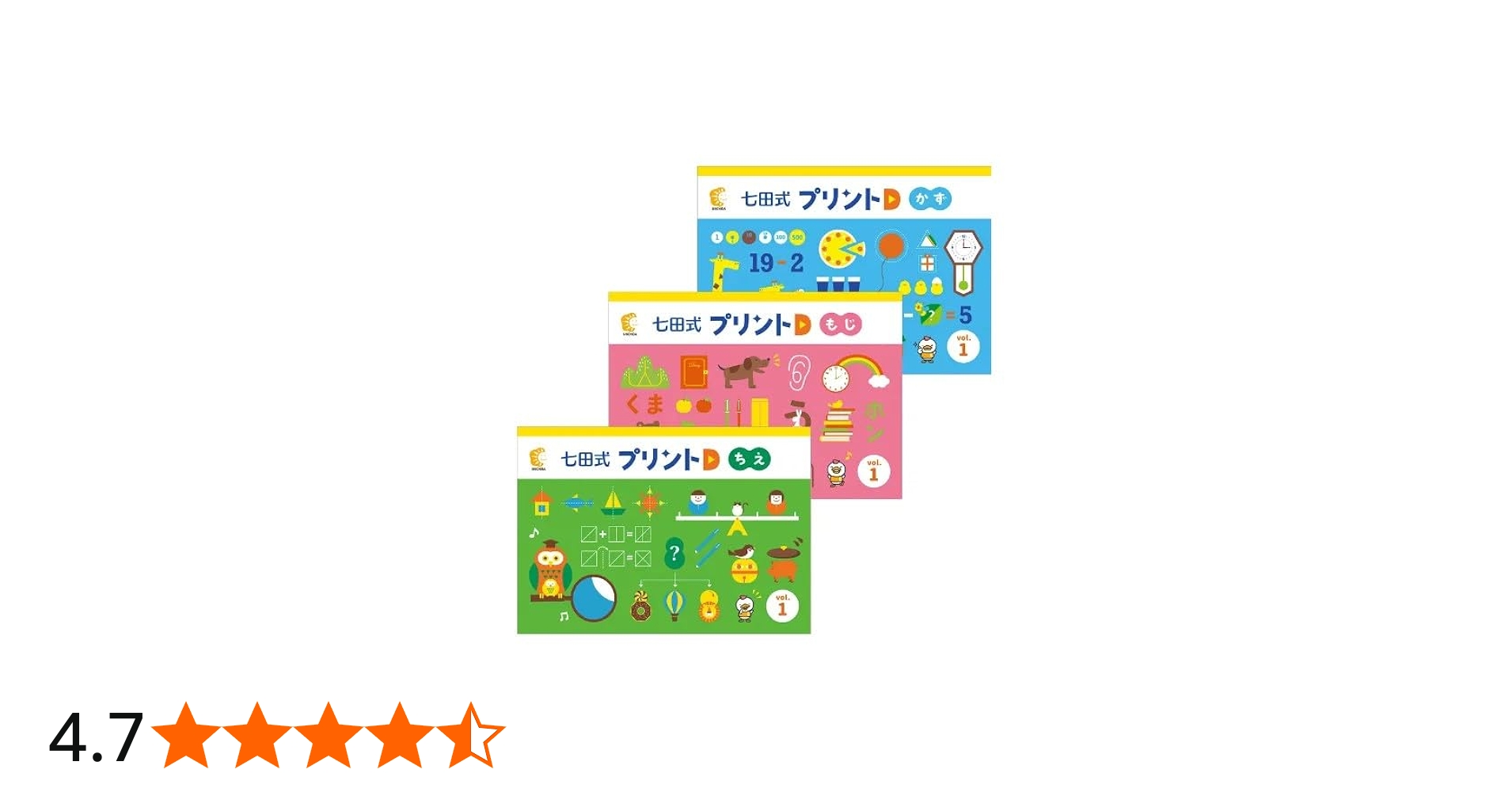 七田式プリントD | しちだ・教育研究所 |本 | 通販 | Amazon