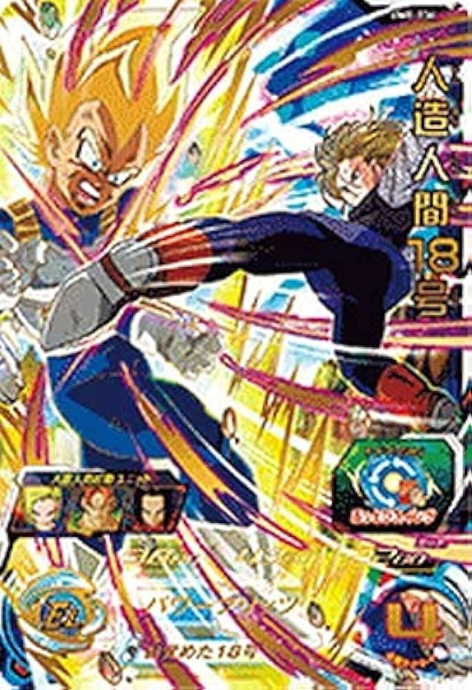 Amazon.co.jp: スーパードラゴンボールヒーローズ BM8-034 人造人間