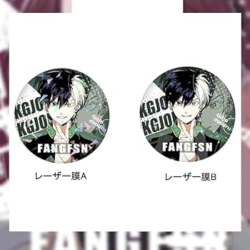 Amazon.co.jp: ウインドブレイカー 缶バッジ ブローチ 2種膜 58mm 桜遥