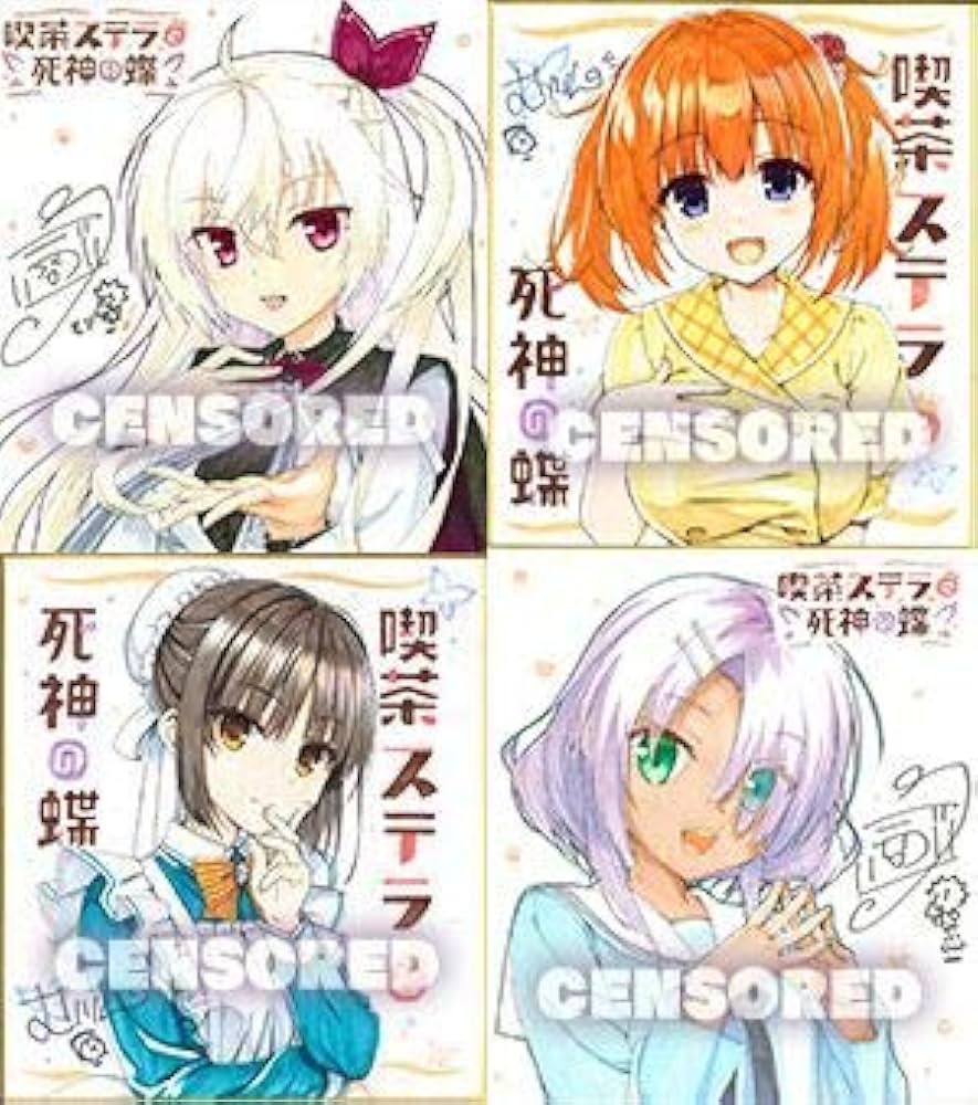 Amazon.co.jp: 喫茶ステラと死神の蝶【公式通販特典全9種(色紙全4枚付