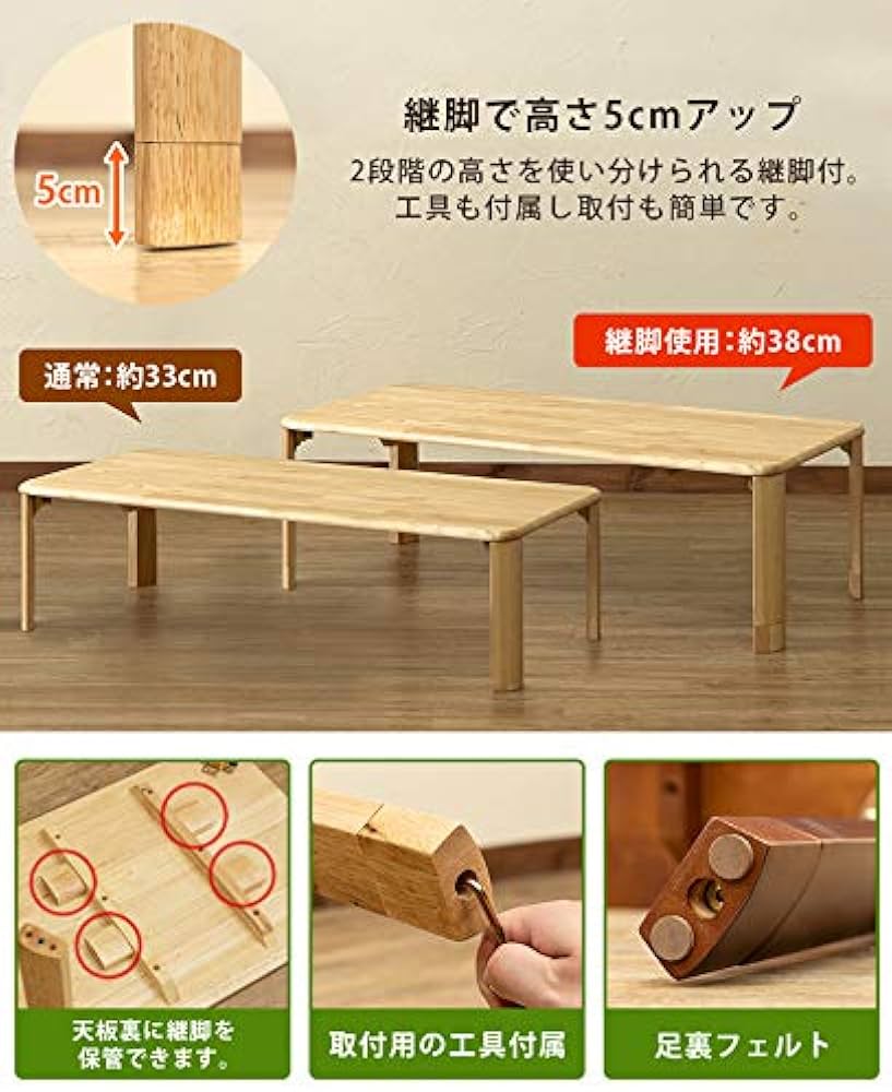 Amazon.co.jp: 座卓 ローテーブル 折りたたみ テーブル 継脚 継脚式座