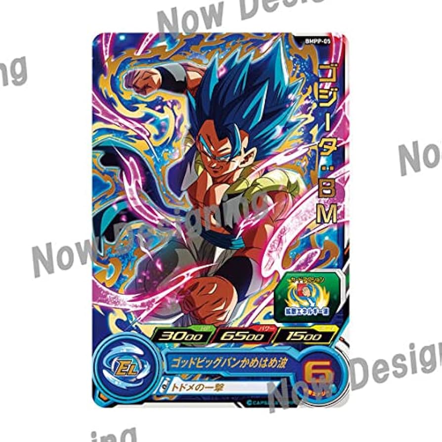 Amazon.co.jp: ドラゴンボール スーパードラゴンボールヒーローズ 11th