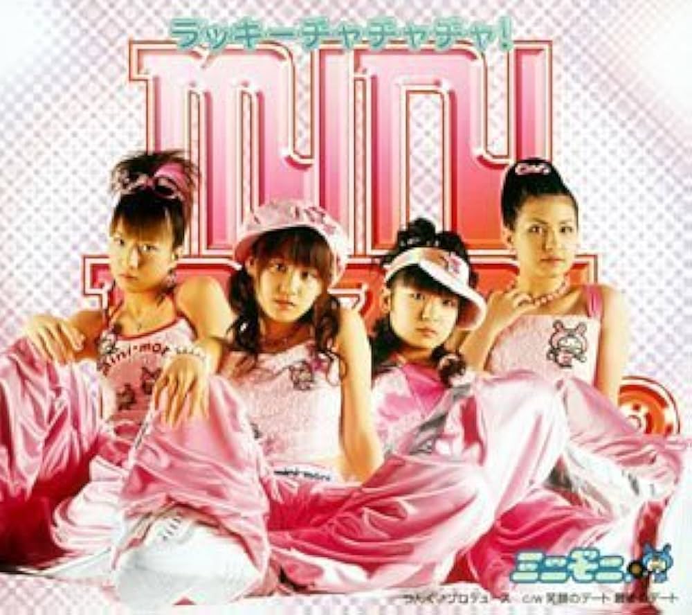 Amazon.co.jp: ラッキーチャチャチャ!: ミュージック