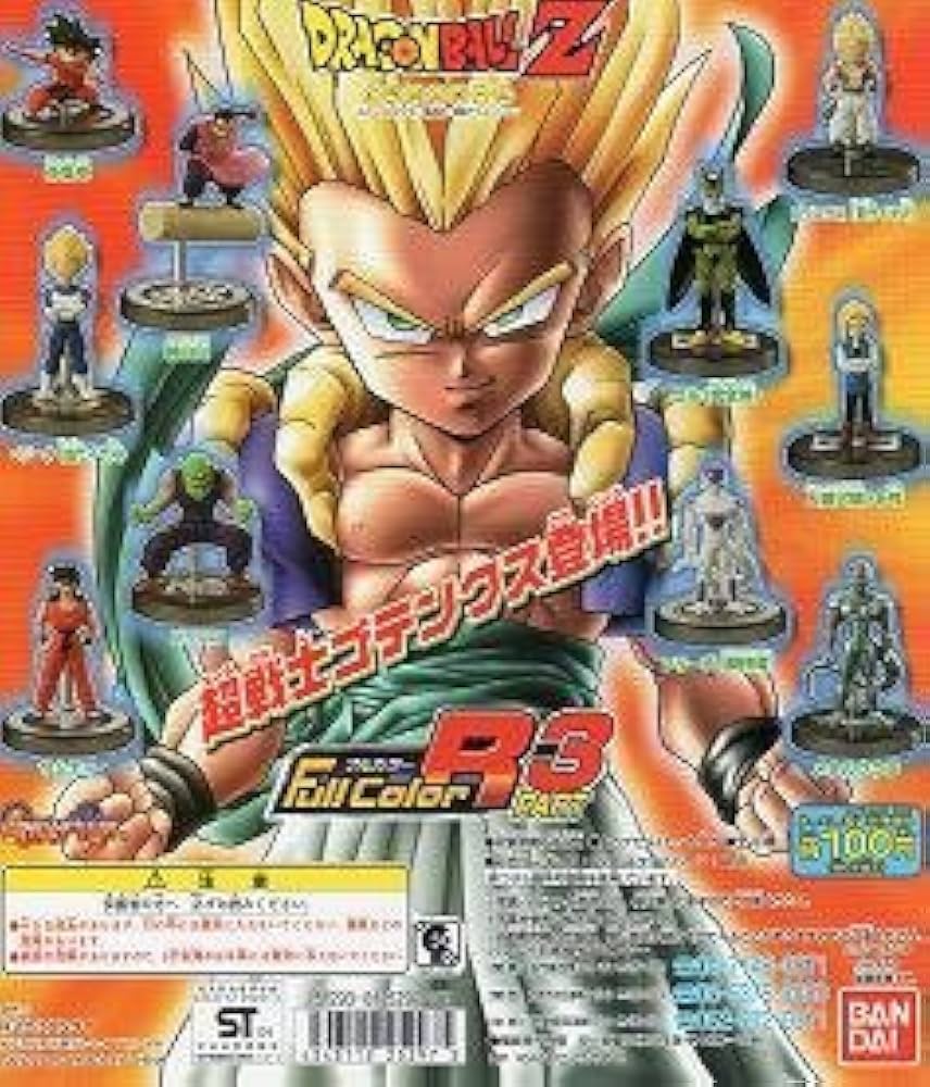 Amazon.co.jp: ドラゴンボールZ フルカラーR～パート3～ 全10種