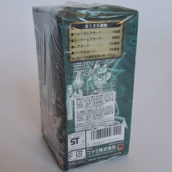 Amazon.co.jp: デュエリスト レガシー Vol.4 BOX/DUELIST LEGACY