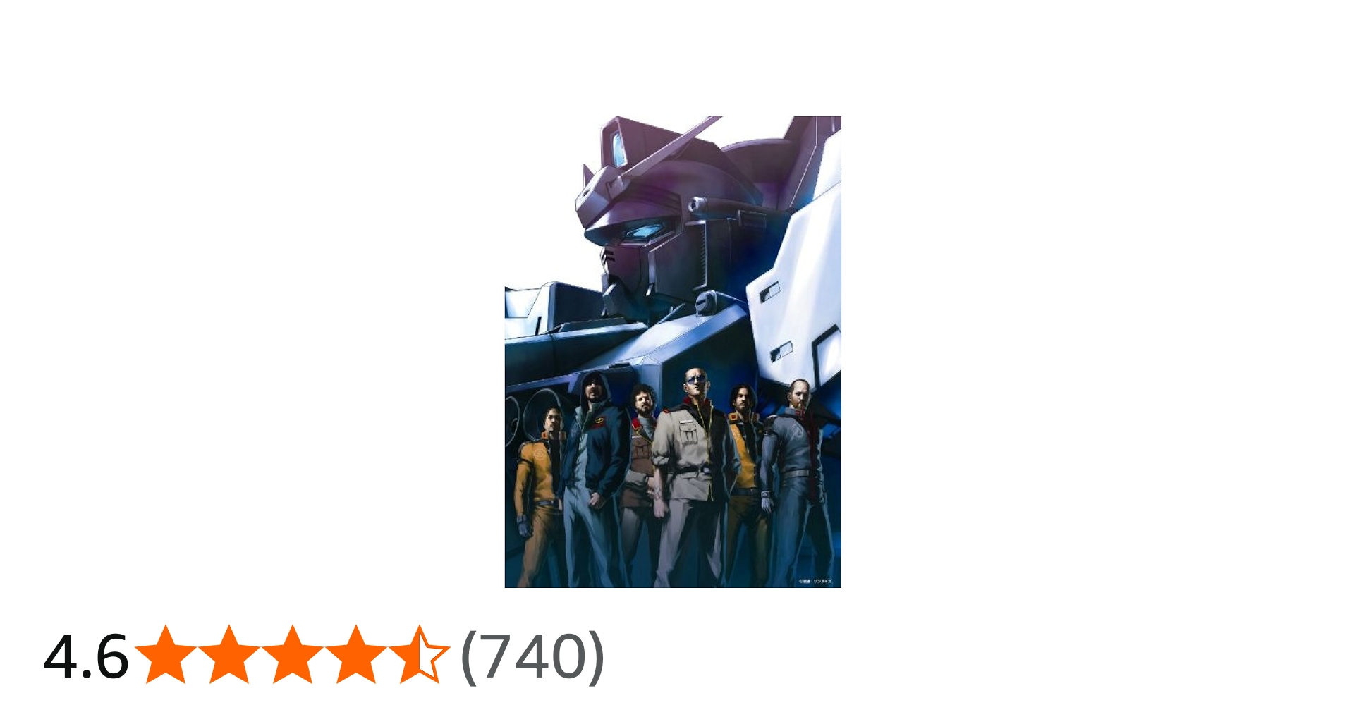 Amazon.co.jp: ア・サウザンド・サンズ -ガンプラ 30周年エディション