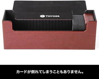 Amazon | TOYGER FreeDAM 〜仕切りを自由に移動できるカードストレージ