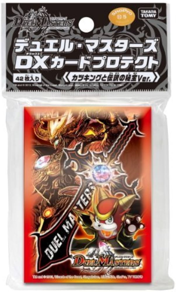 Amazon | デュエル・マスターズ DXカードプロテクト カツキングと伝説