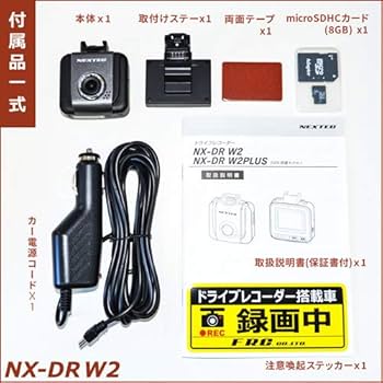 Amazon.co.jp: エフ・アール・シー(F.R.C)ドライブレコーダー 日本製
