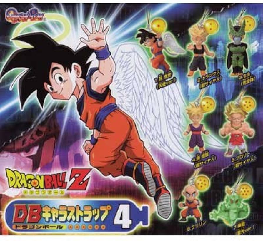 Amazon | ガシャポン ドラゴンボールZ DBキャラストラップ4 全7種