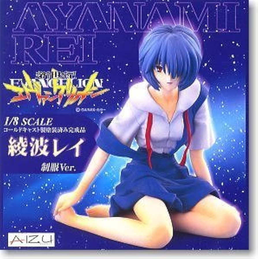 Amazon.co.jp: 綾波レイ 制服Ver (1/8スケールコールドキャスト製塗装