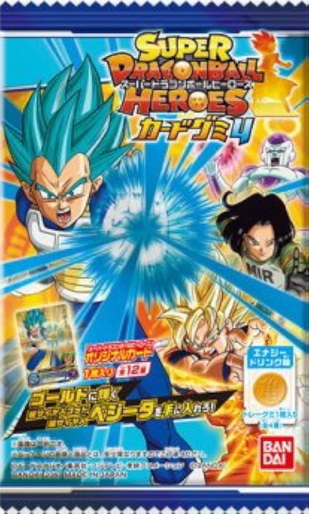 ドラゴンボールカードダス オリジナルホロカード ベジータ他 4枚
