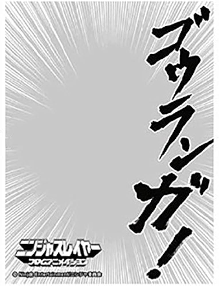Amazon | オーバースリーブシリーズ ニンジャスレイヤー フロムアニメ