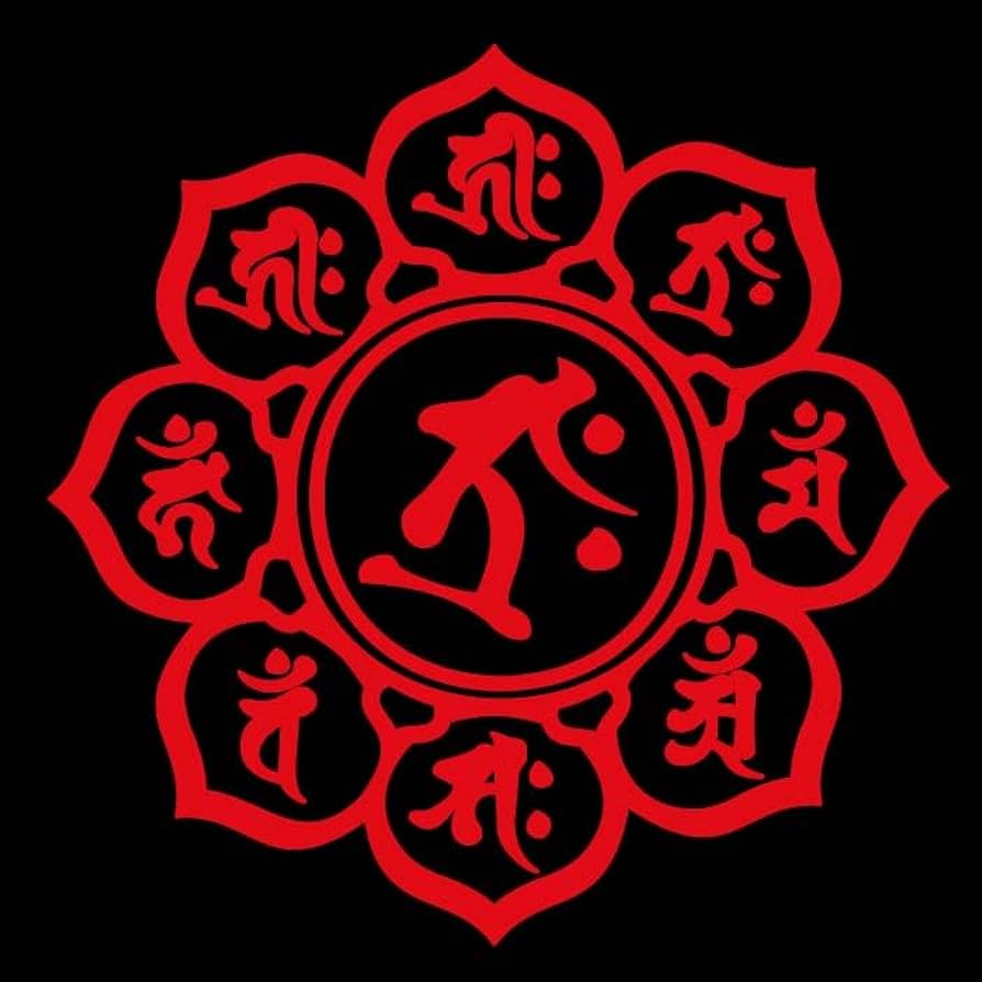 Amazon.co.jp: 梵字 仏教 干支 うし とら 年 共通 十二支 丑 寅 牛 虎