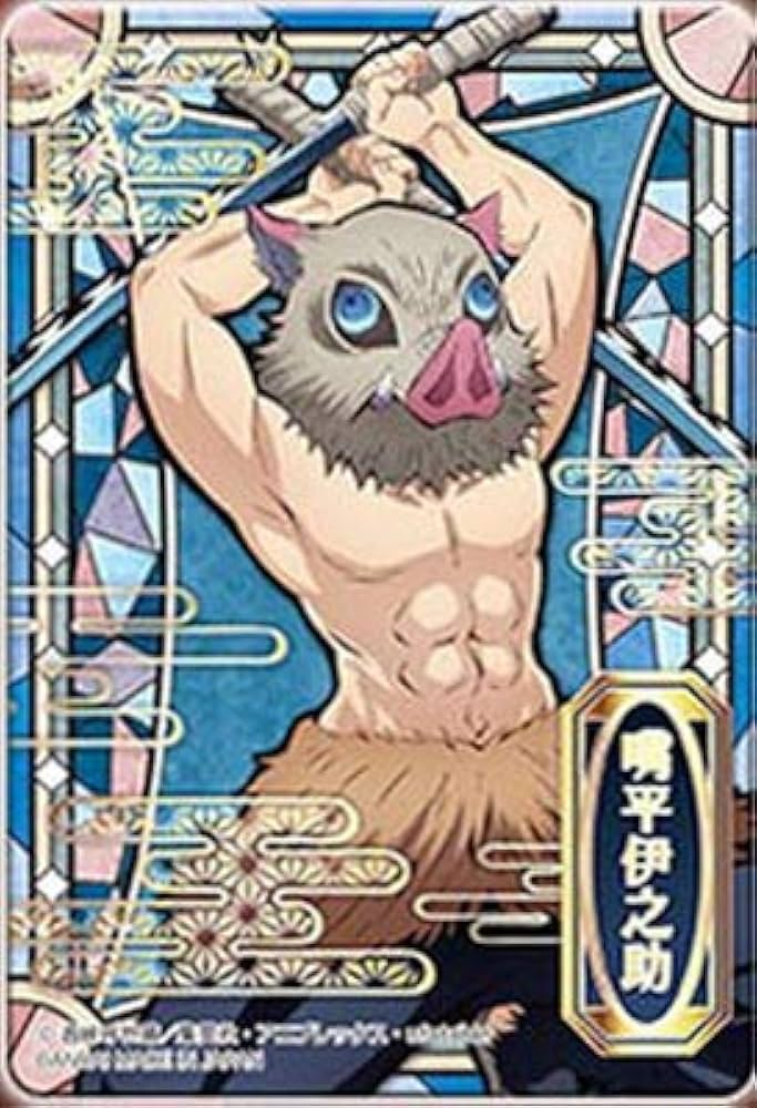 Amazon.co.jp: 鬼滅の刃ステンドグラスカード 嘴平伊之助【パックver