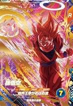 Amazon.co.jp: スーパーダイバーズ SDV6-072 GDR 孫悟空 【6弾