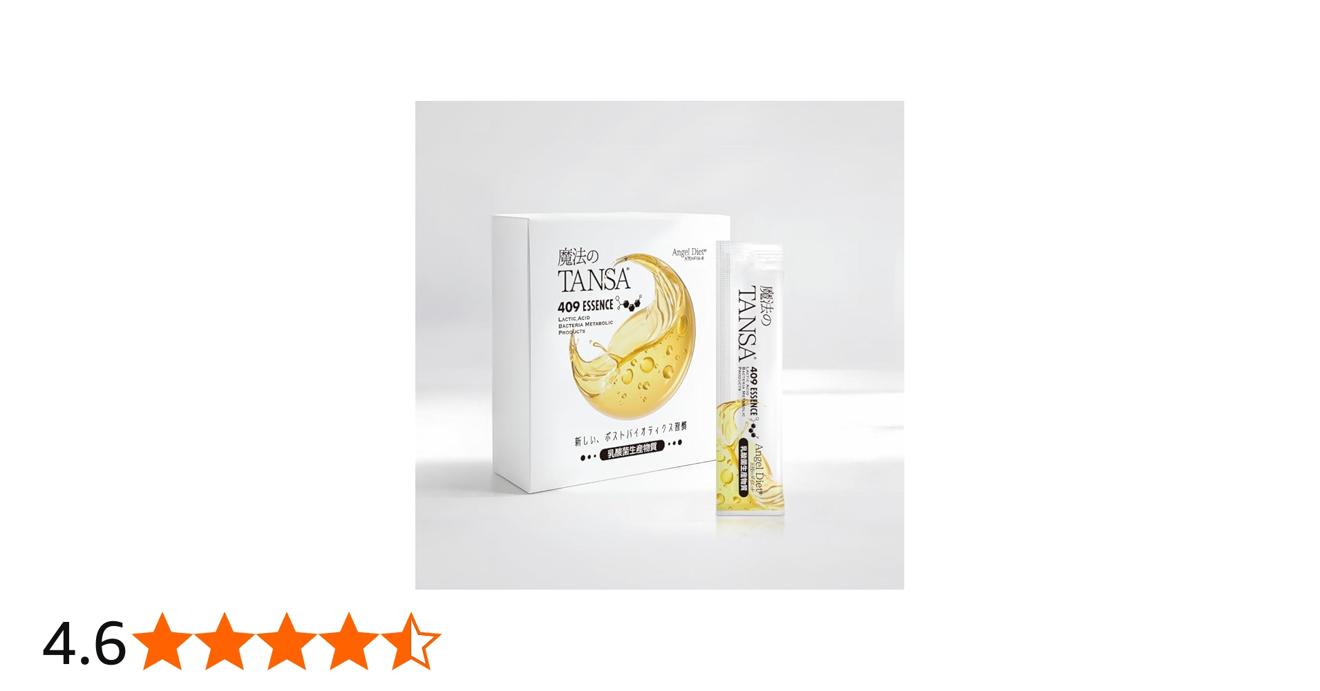 Amazon.co.jp: 魔法のTANSA(タンサ)409 エッセンス 4ml*30包 パウチ