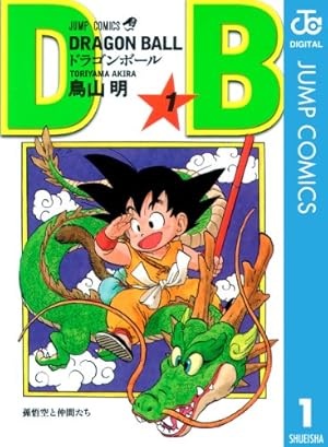 Amazon.co.jp: ドラゴンボールZ アニメコミックス 超サイヤ人