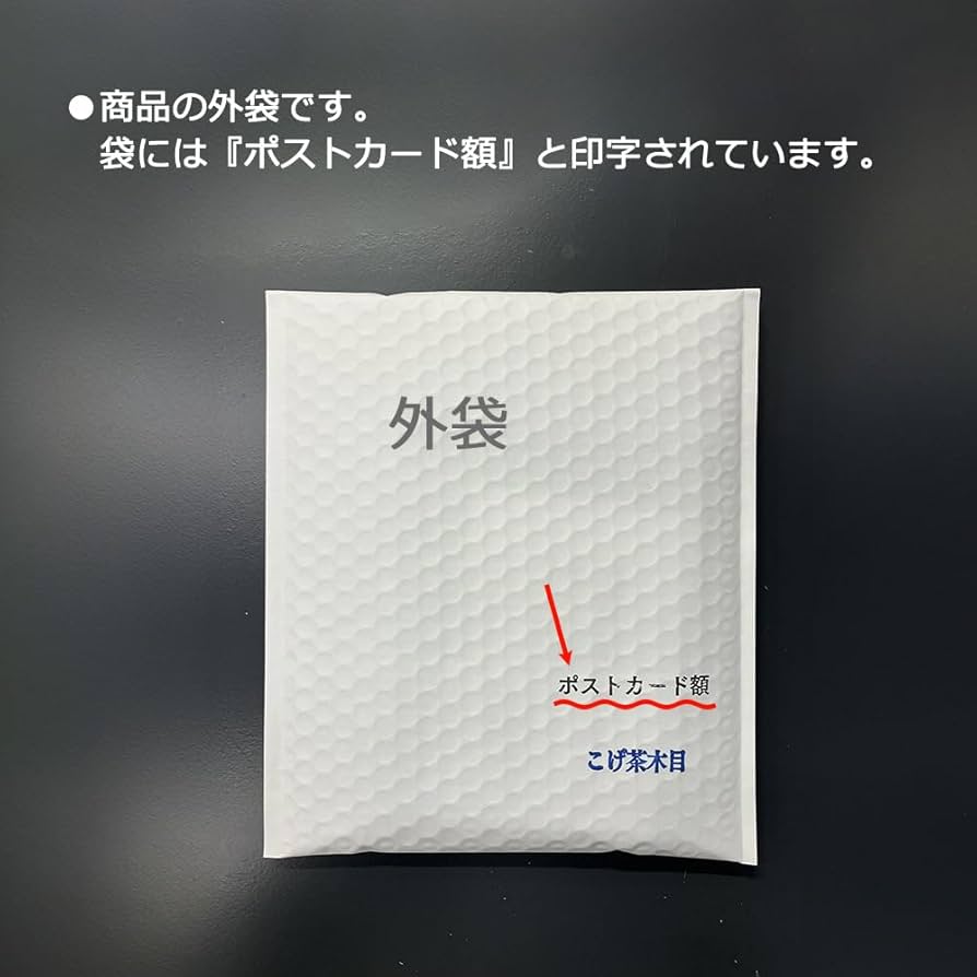 Amazon.co.jp: ポストカード額 絵はがきサイズ用フレーム 対応サイズ