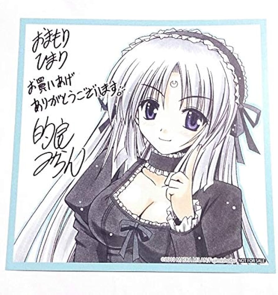 Amazon.co.jp: おまもりひまり 特典 ミニ色紙 くえす : 文房具